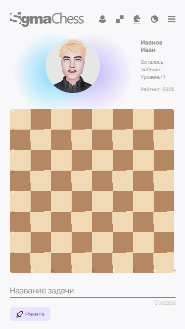 Светлая тема