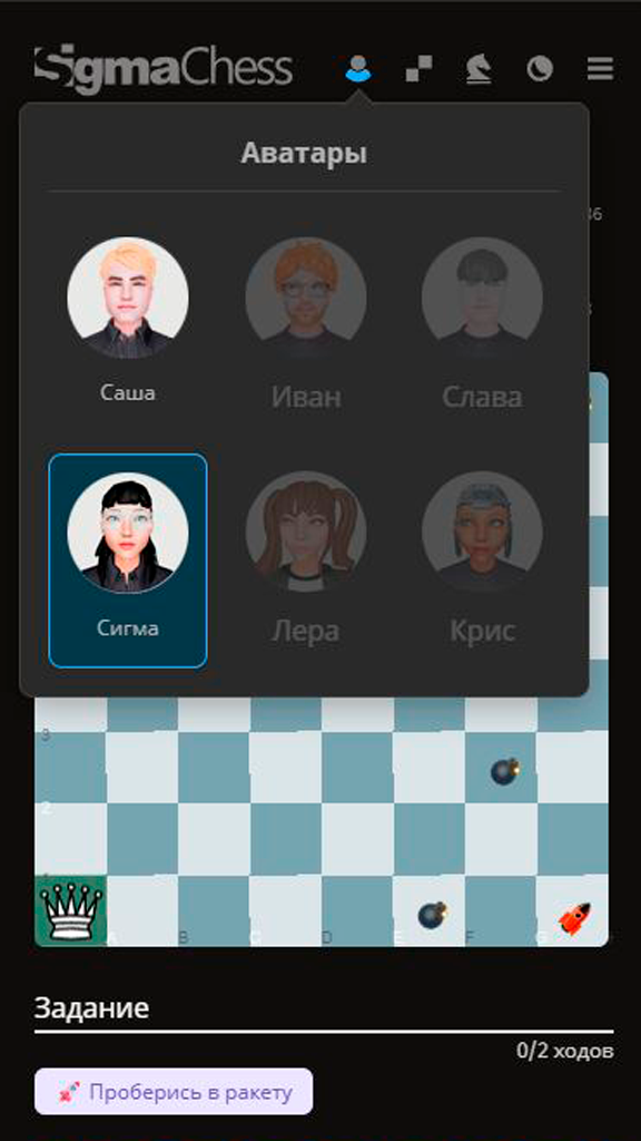 Настройки