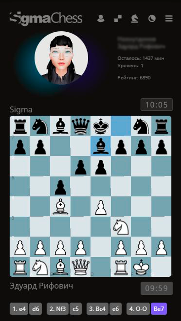 Игра с ботом