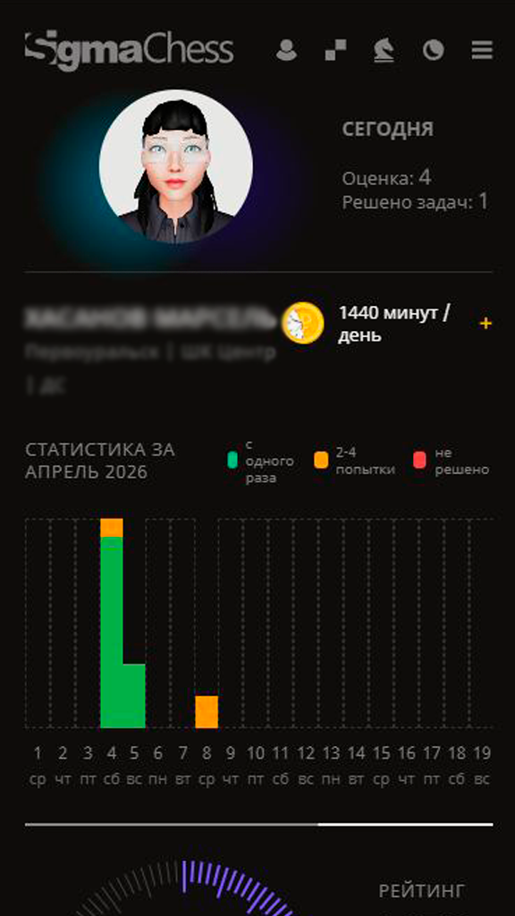 Статистика